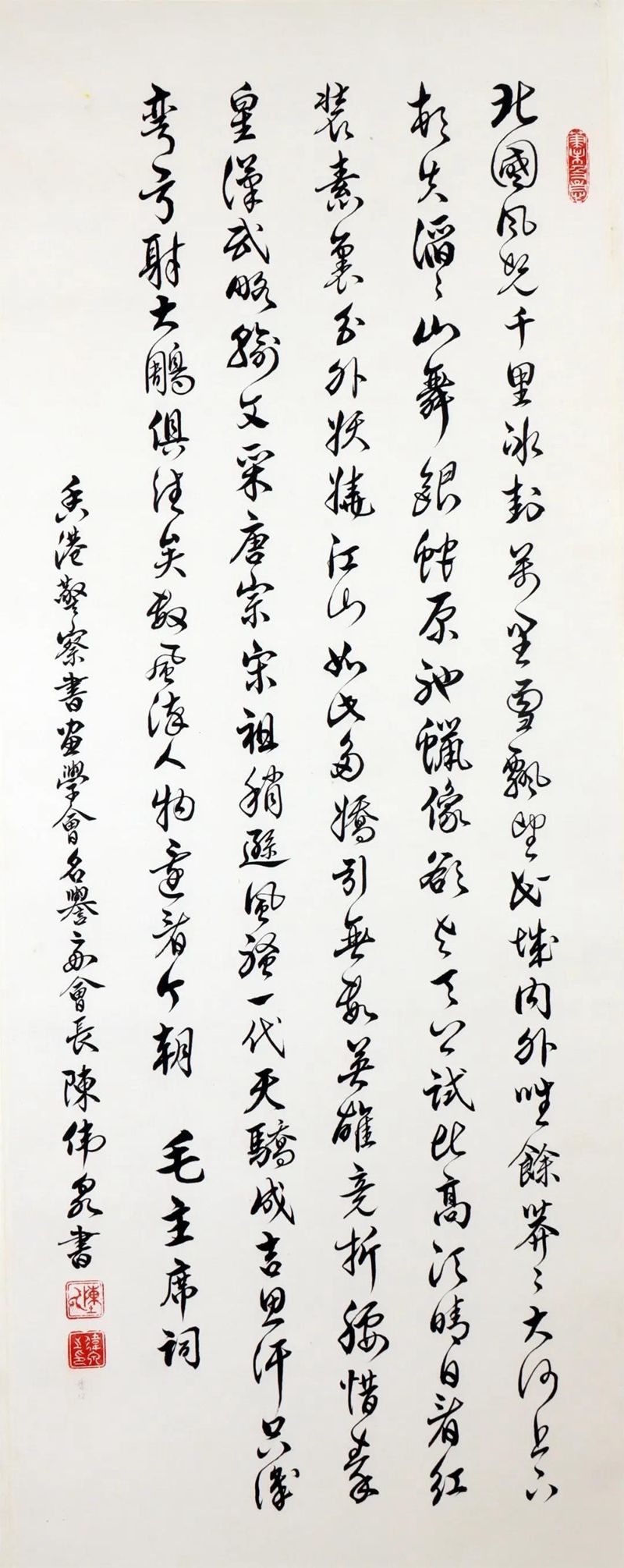 微信图片_20211220215138.jpg