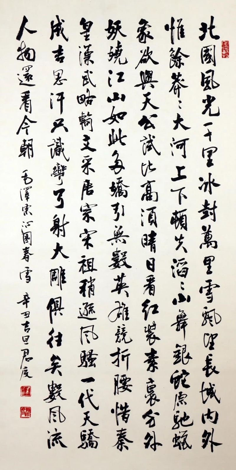 微信图片_20211220215145.jpg