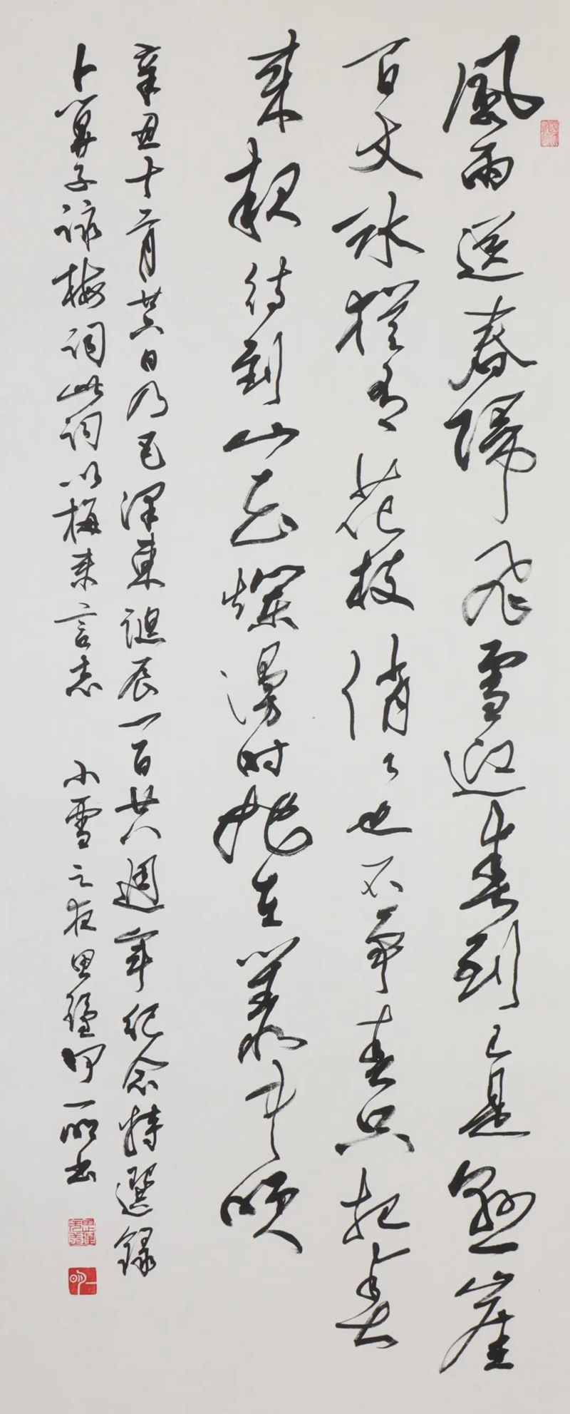 微信图片_20211220220703.jpg