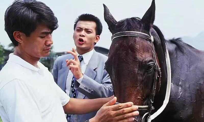 《马场大亨》剧照.png