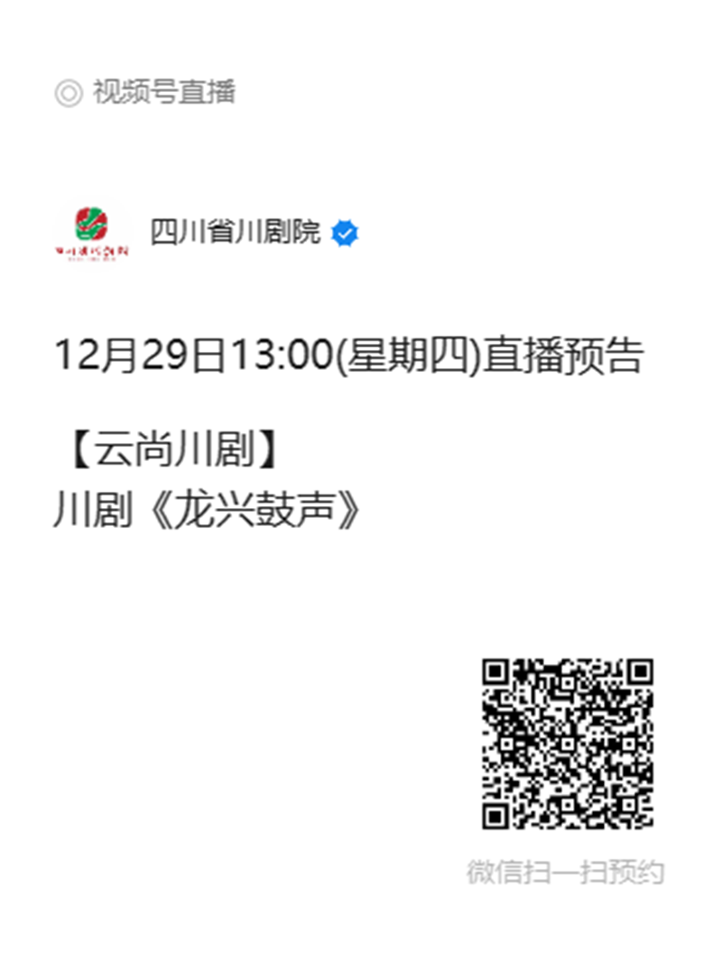 微信图片_20221228091609.png