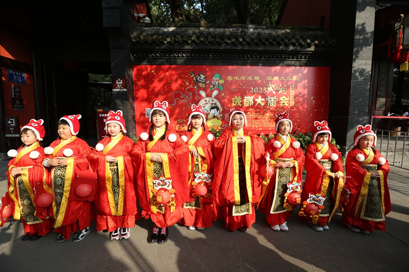 2023武侯祠成都大庙会 小喜神送福 (3).JPG
