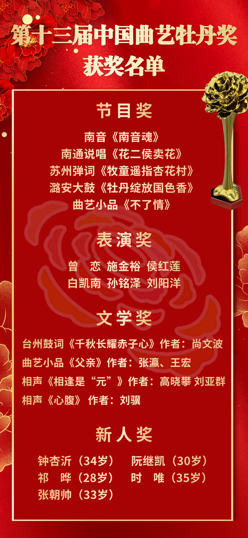 1730253999644734.png 640.png