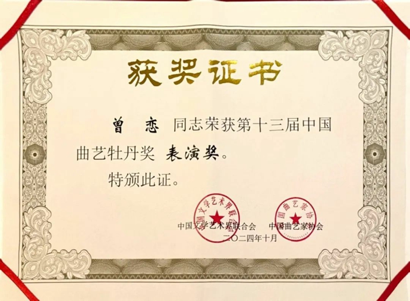 1730254014767236.jpg 640 (1).jpg