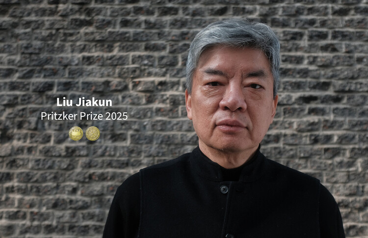 chinese-architect-liu-jiakun-receives-the-2025-pritzker-architecture-prize_1.jpg