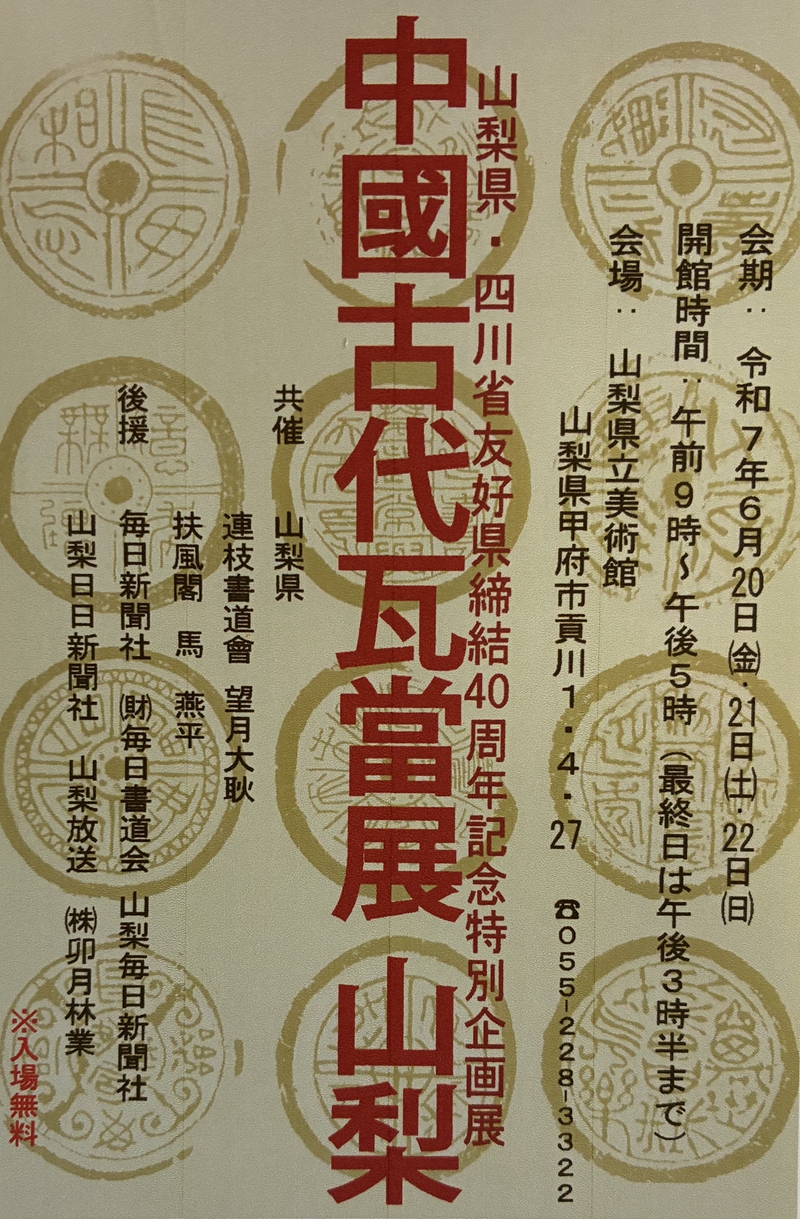 活动海报.jpg