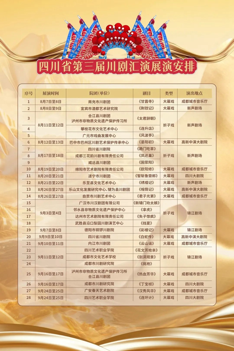 1754629829243792.jpg 2e06292f9f3714d5431f95e45979125.jpg