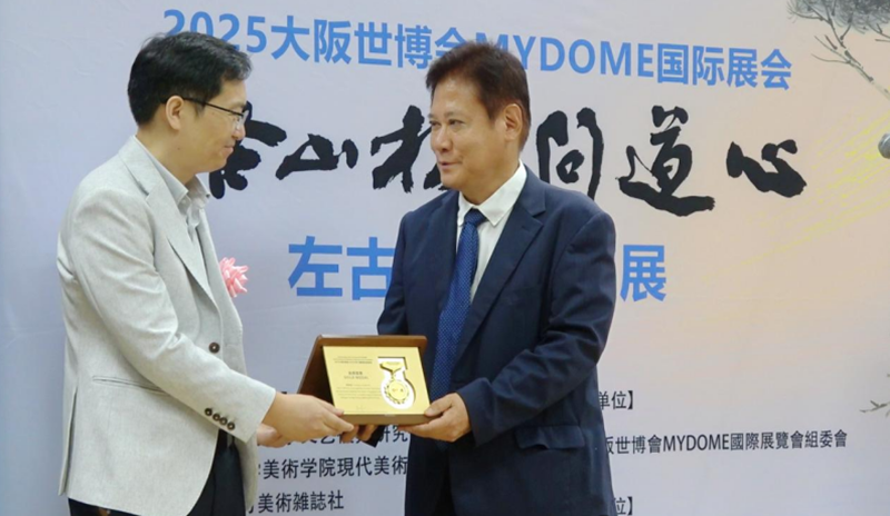 微信图片_20250827100701.png