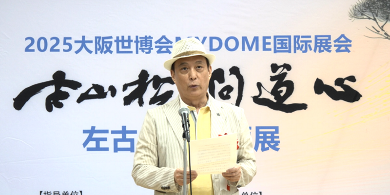 微信图片_20250827100715.png