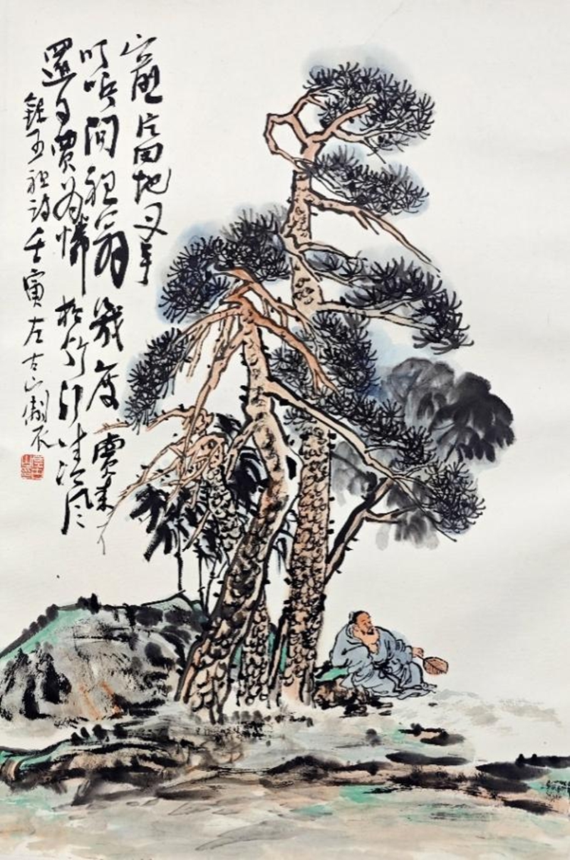 13古山松——松下高士 45×70cm 2022年.jpg