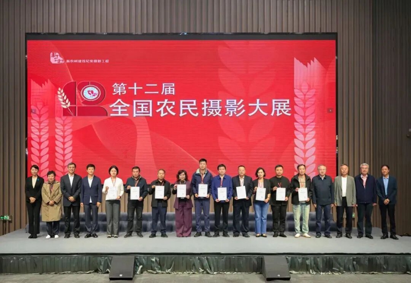 向优秀组织单位.jpg
