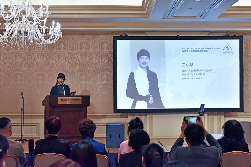 2、峰会组委会主席王小慧致开幕词.jpg