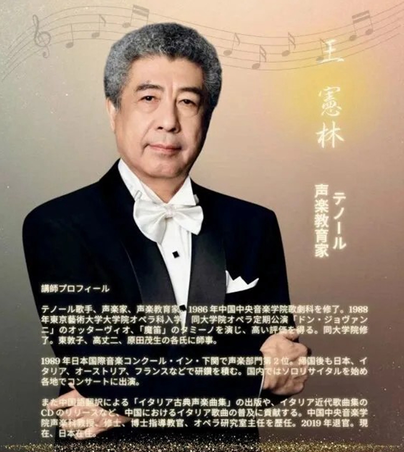 1771514426943709.jpg 王教授讲座海报.jpg