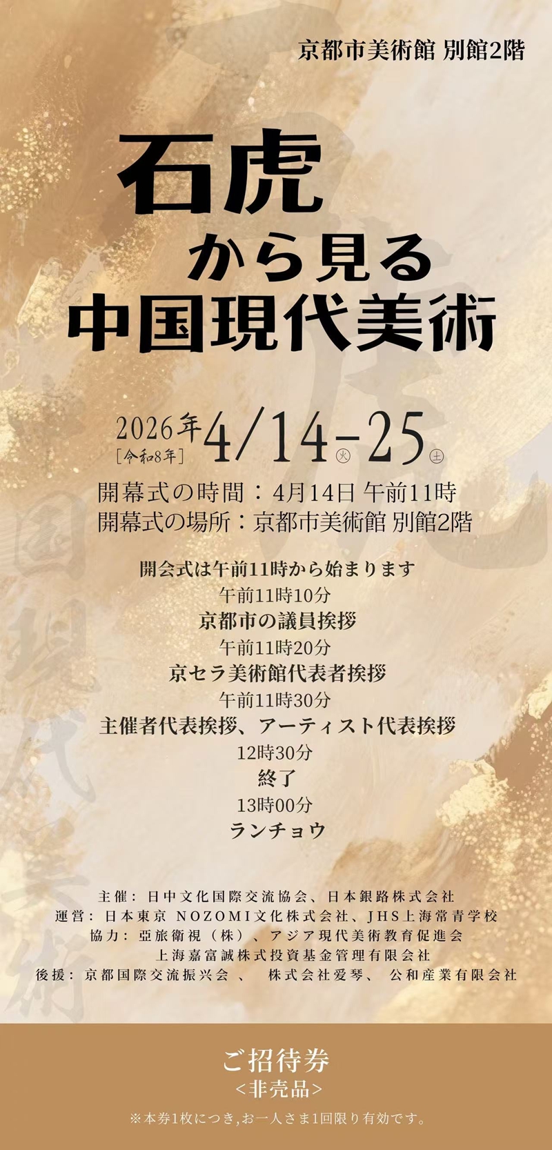 微信图片_20260404210651_3329_8.jpg